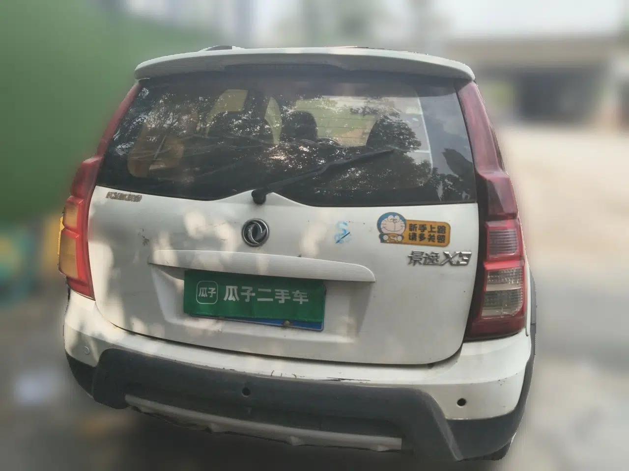 FORTHING Joyear X3 2015 1.5L Comfort Model — миниатюра 5