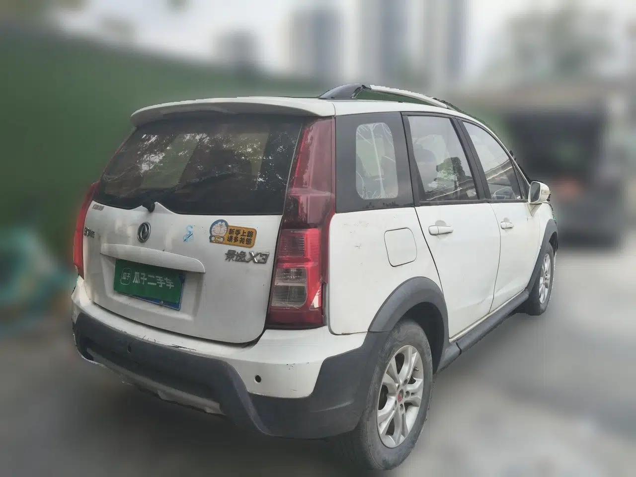 FORTHING Joyear X3 2015 1.5L Comfort Model — миниатюра 6