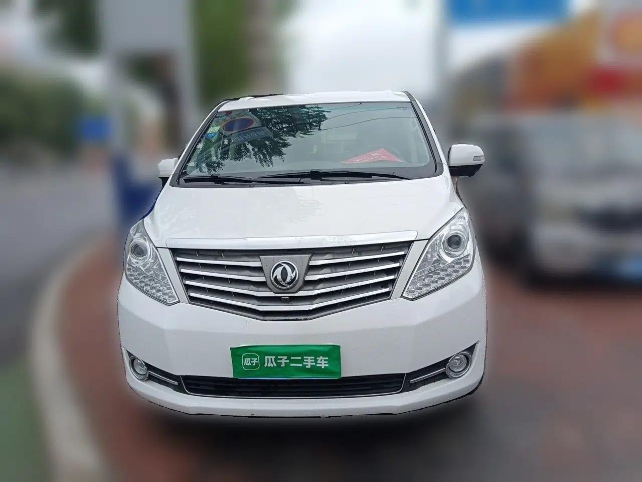 FORTHING CM7 2016 2.0T Automatic Prestige Edition — миниатюра 2