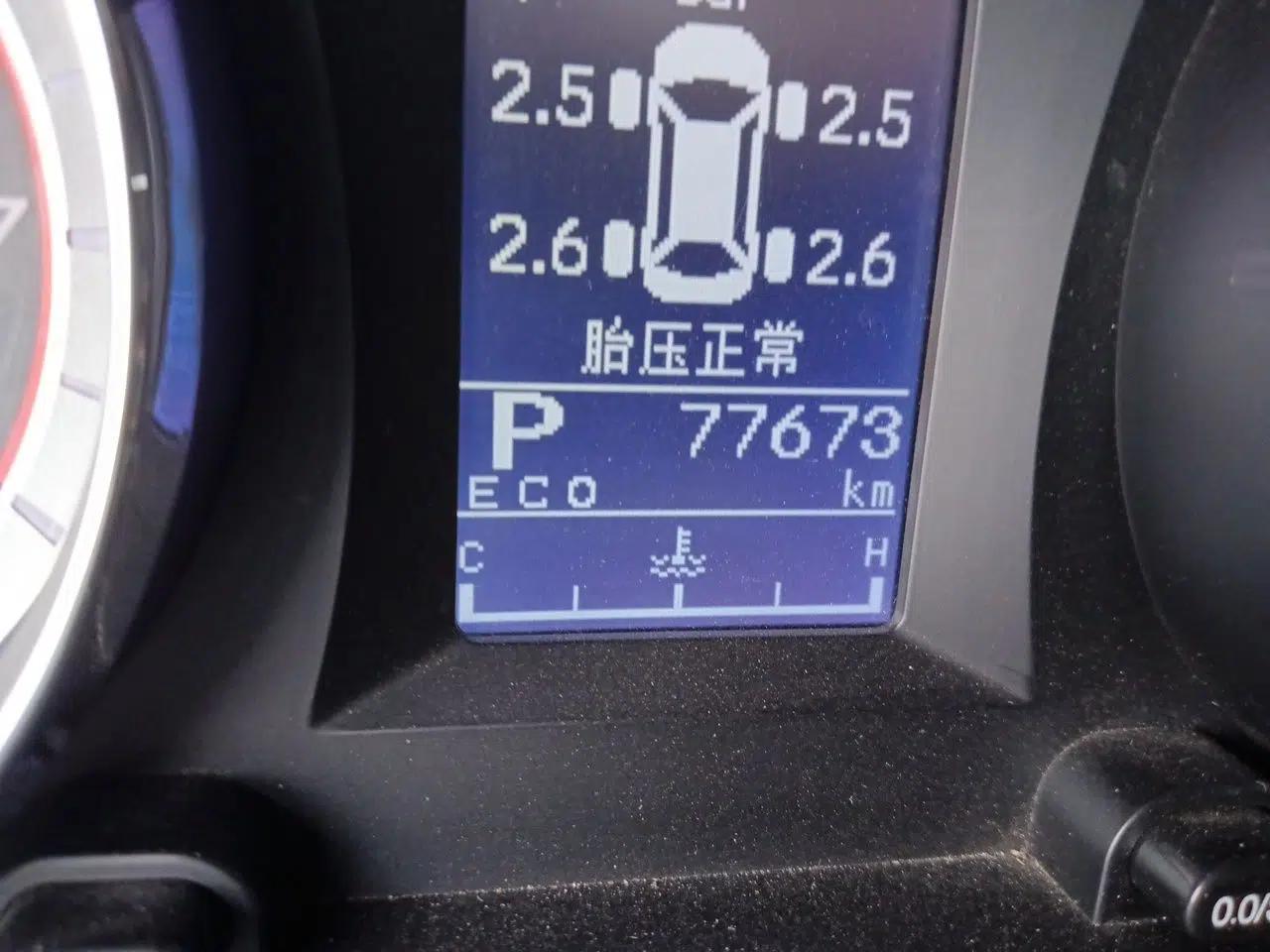 FORTHING CM7 2016 2.0T Automatic Prestige Edition — миниатюра 12