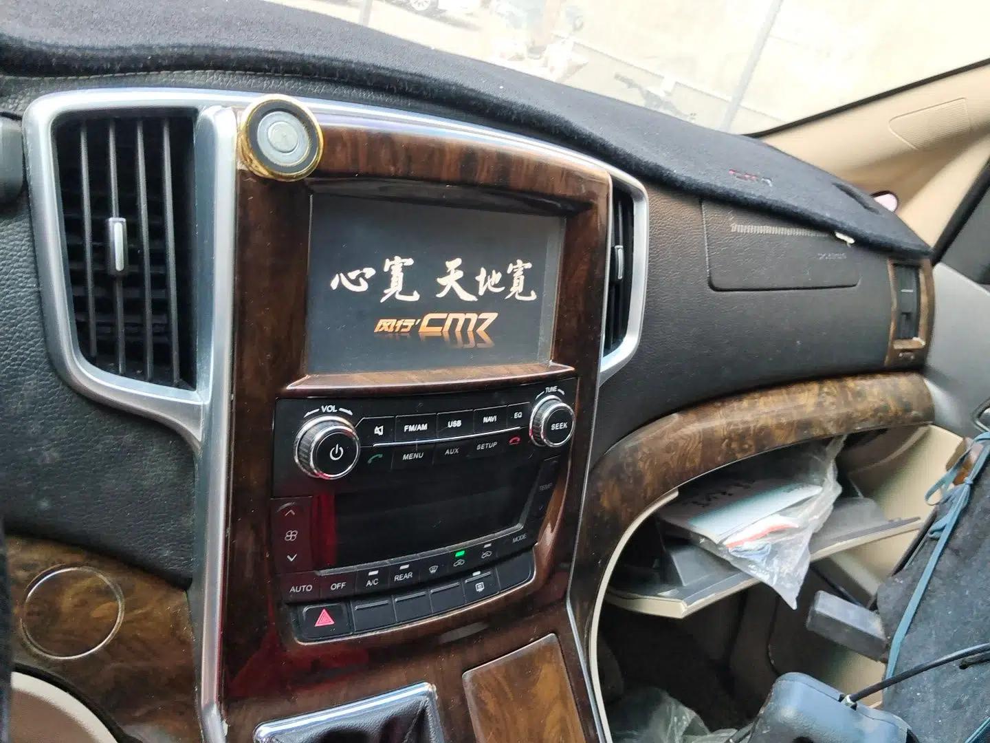 FORTHING CM7 2014 2.0T Manual Flagship Edition — миниатюра 13