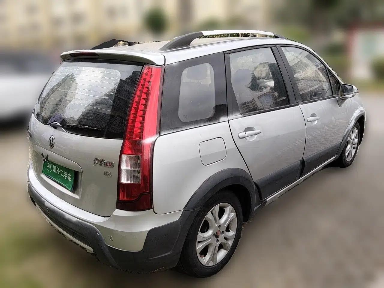 FORTHING Joyear 2012 XL 1.5L Manual Luxury Model — миниатюра 6