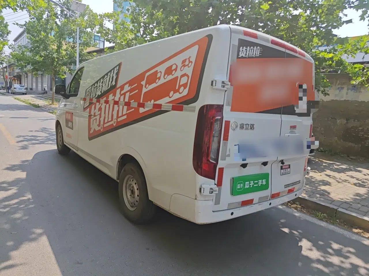 Dongfeng V5 2025 Model, 310 km Smart Leap Edition—Ningde 41.86 kWh — миниатюра 4