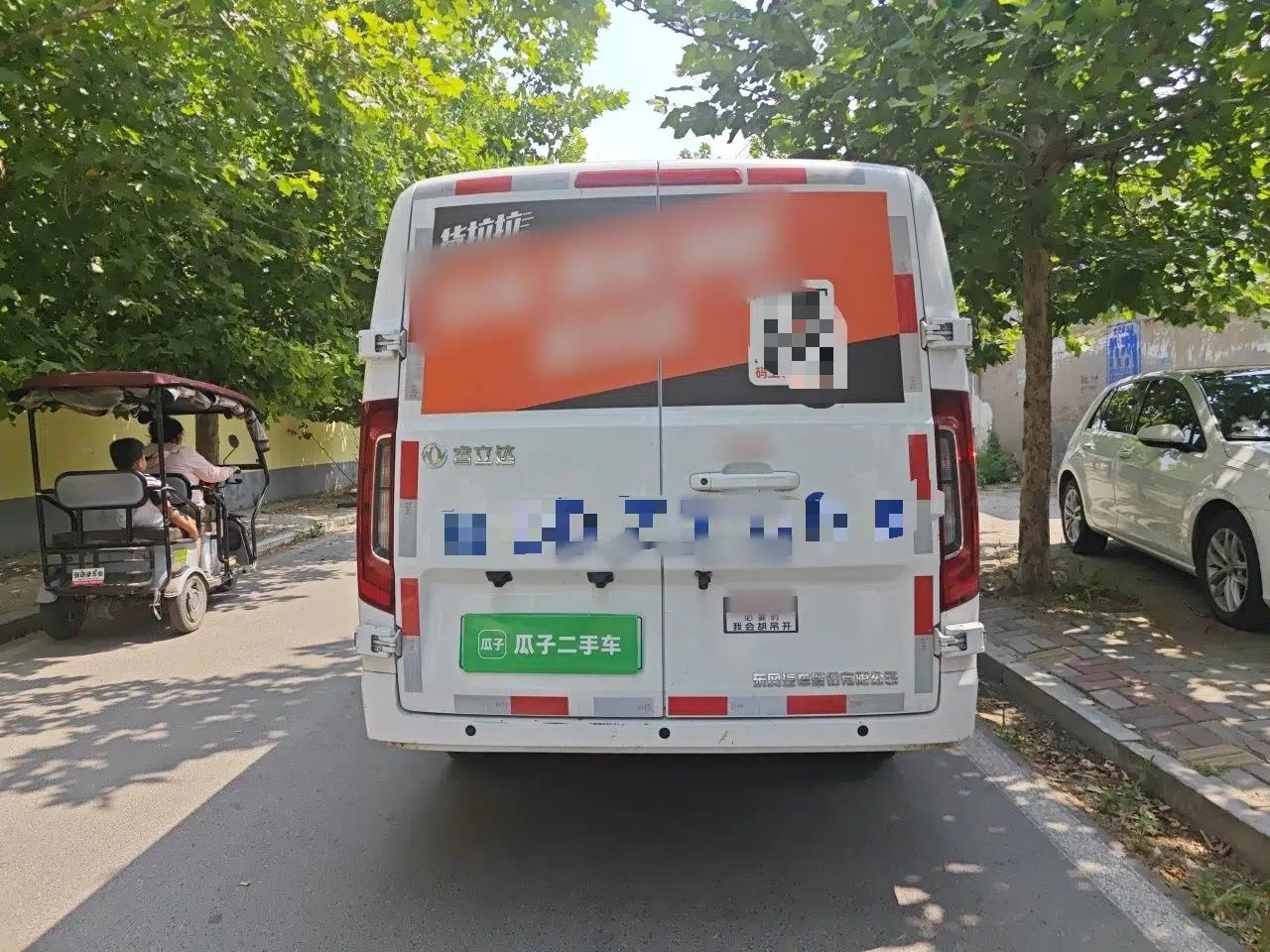 Dongfeng V5 2025 Model, 310 km Smart Leap Edition—Ningde 41.86 kWh — миниатюра 5