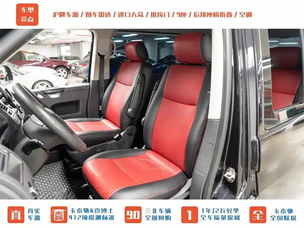Caravelle 2014 2.0TSI 4WD Comfort Edition — миниатюра 11