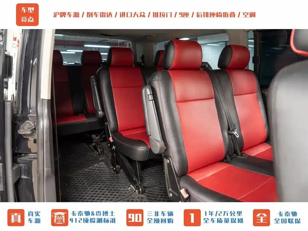 Caravelle 2014 2.0TSI 4WD Comfort Edition — миниатюра 12
