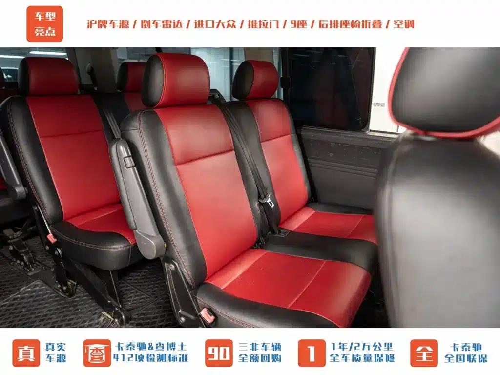 Caravelle 2014 2.0TSI 4WD Comfort Edition — миниатюра 13