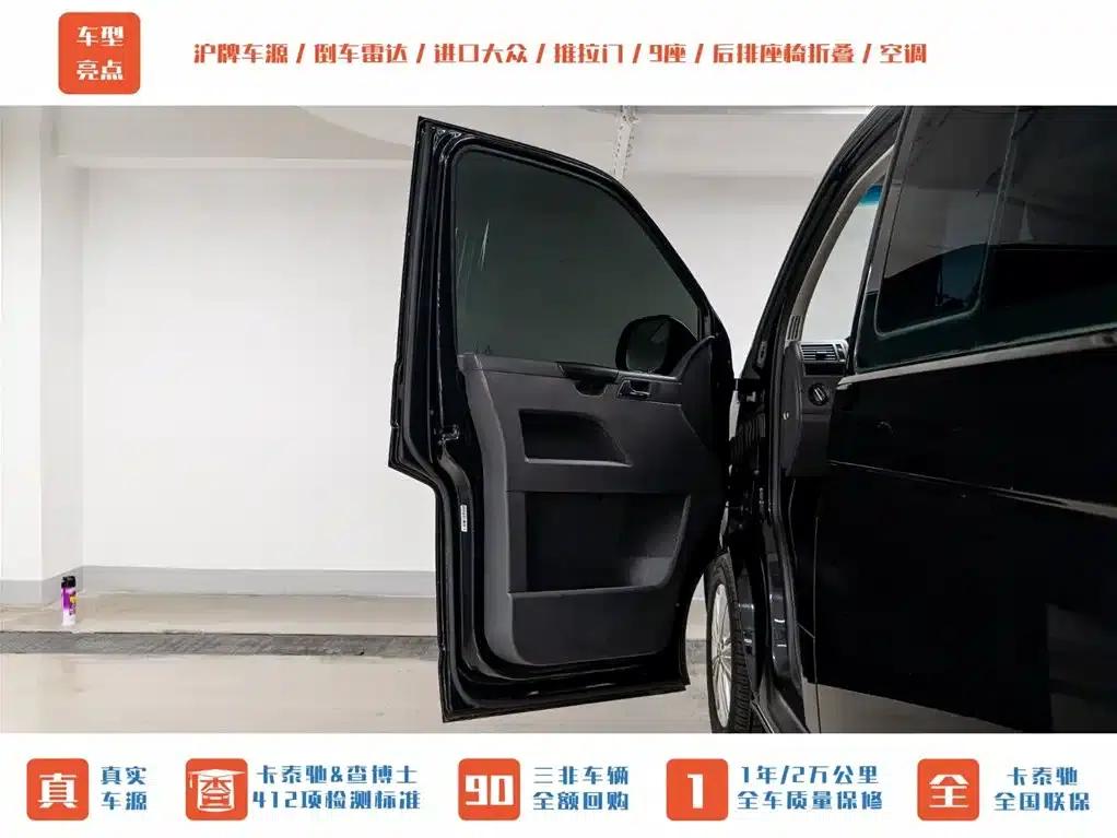 Caravelle 2014 2.0TSI 4WD Comfort Edition — миниатюра 6
