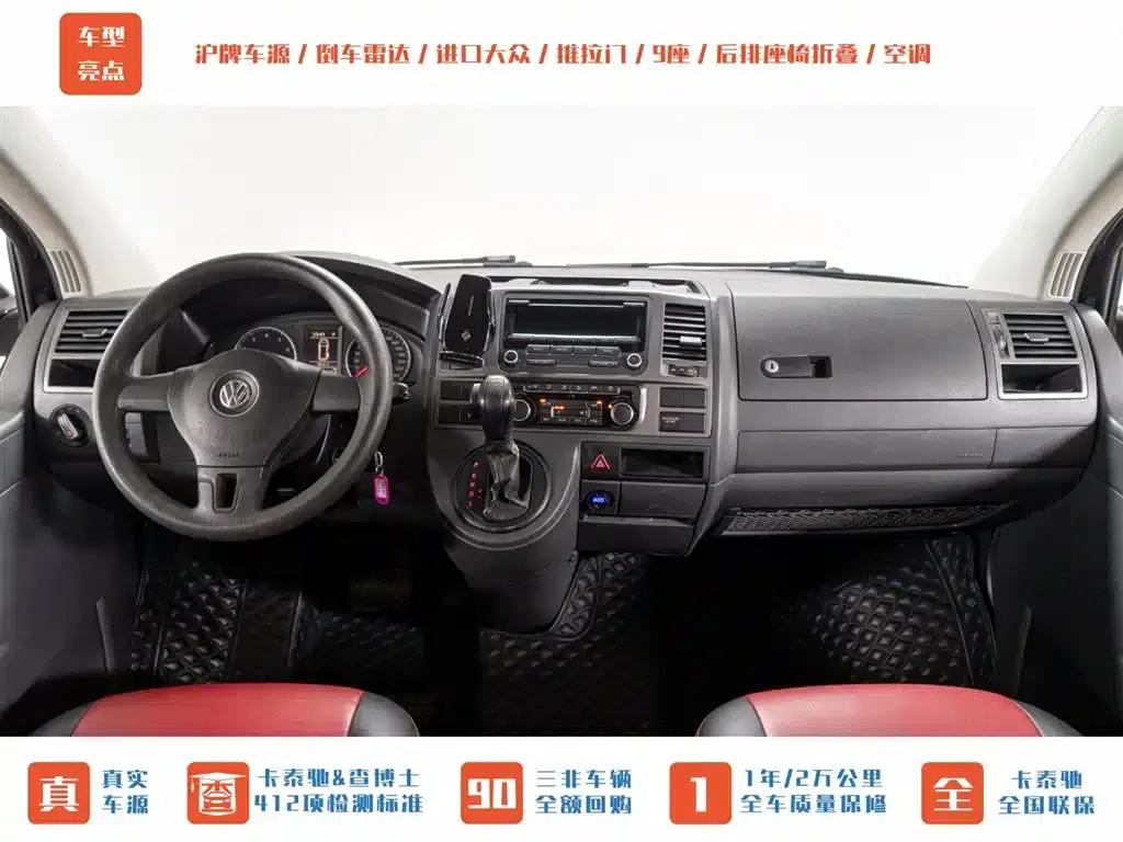 Caravelle 2014 2.0TSI 4WD Comfort Edition — миниатюра 7