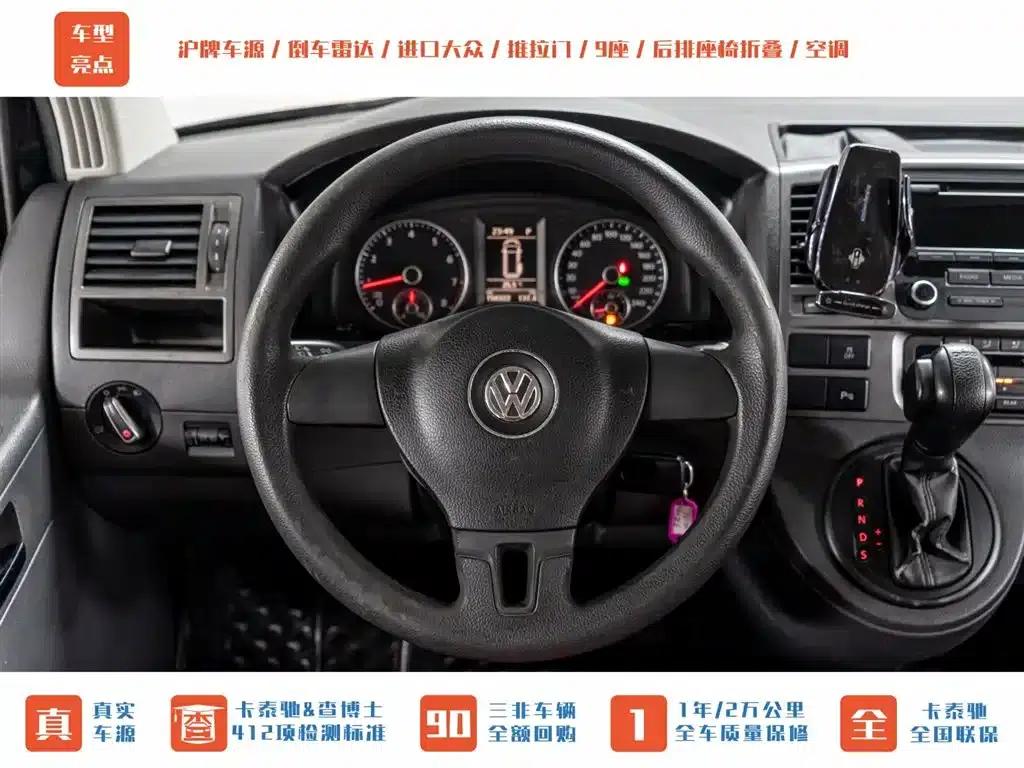 Caravelle 2014 2.0TSI 4WD Comfort Edition — миниатюра 8