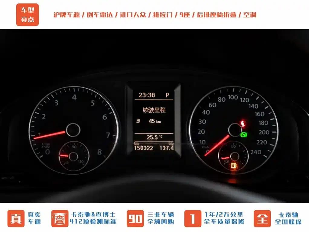 Caravelle 2014 2.0TSI 4WD Comfort Edition — миниатюра 9