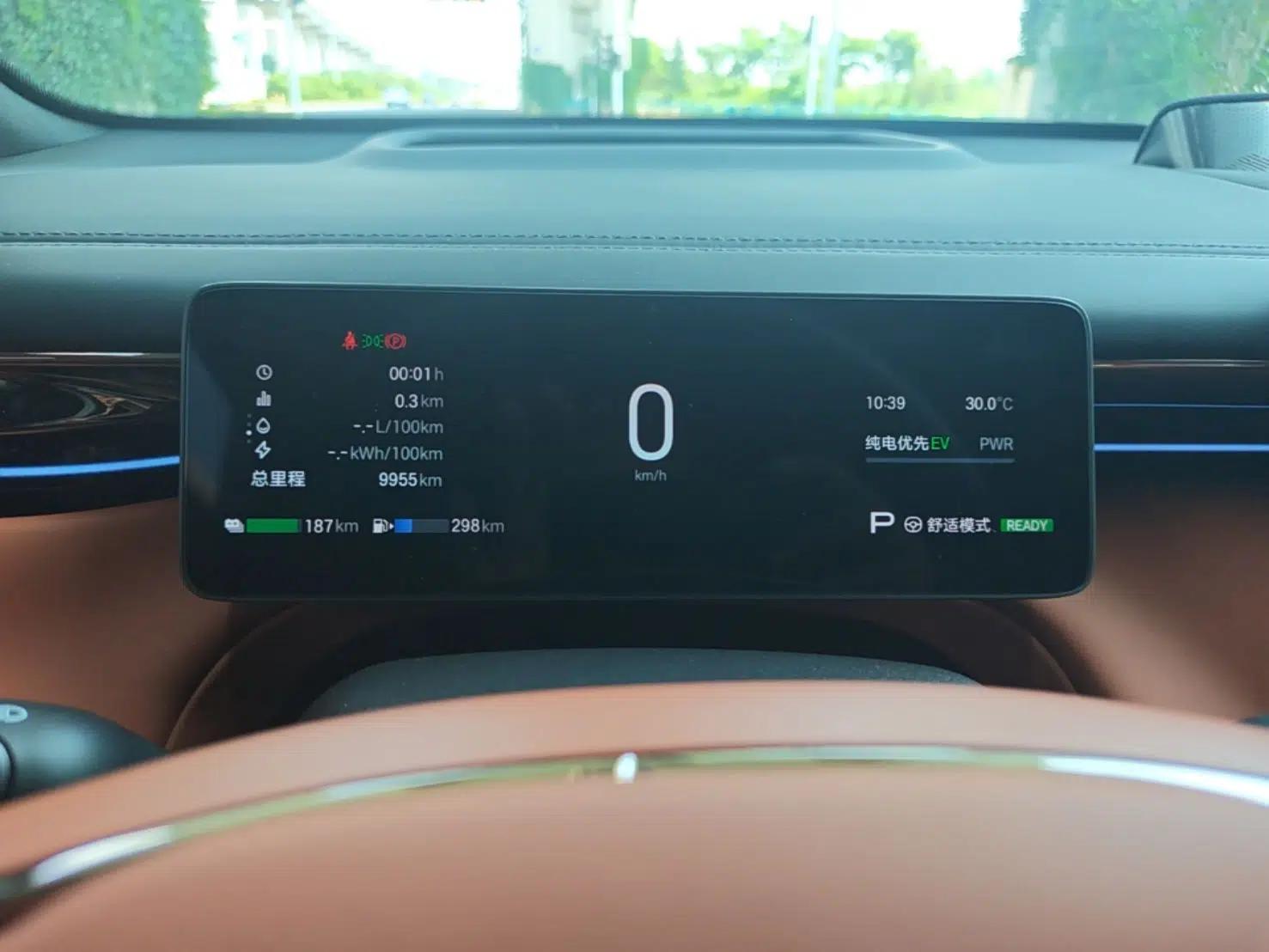 GAC Trumpchi Xiangwang S7 2025 205 km Max LiDAR Version — миниатюра 14