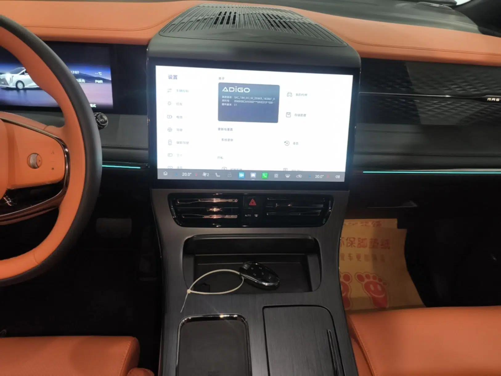 GAC Trumpchi Xiangwang M8 2026 Model Zongshi LiDAR Edition — миниатюра 20