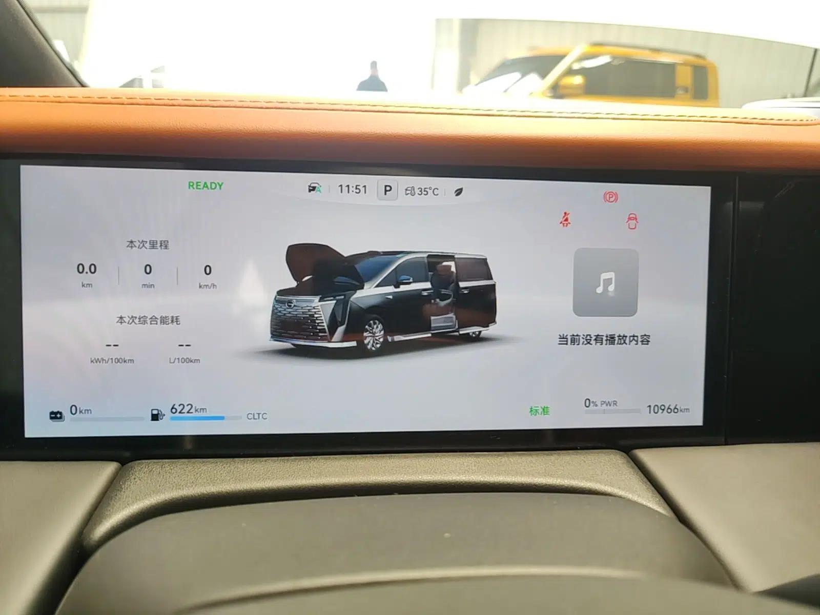 GAC Trumpchi Xiangwang M8 2025 Kunkun Series Ultra First-Class Cabin — миниатюра 14