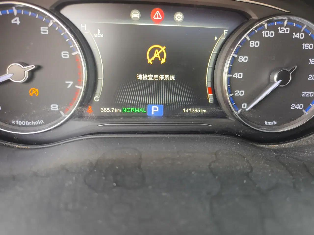 GAC Trumpchi GA8 2017 320T Luxury Edition — миниатюра 12