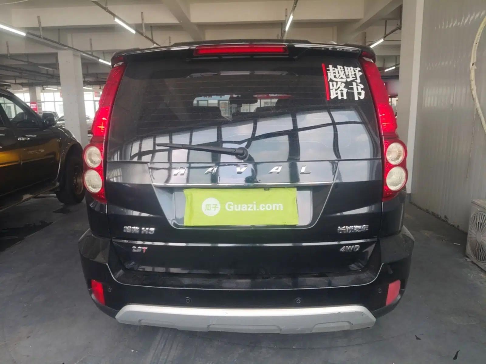 Haval H5 Classic 2016 Classic Edition 2.0T Manual 4x4 Elite Model — миниатюра 5