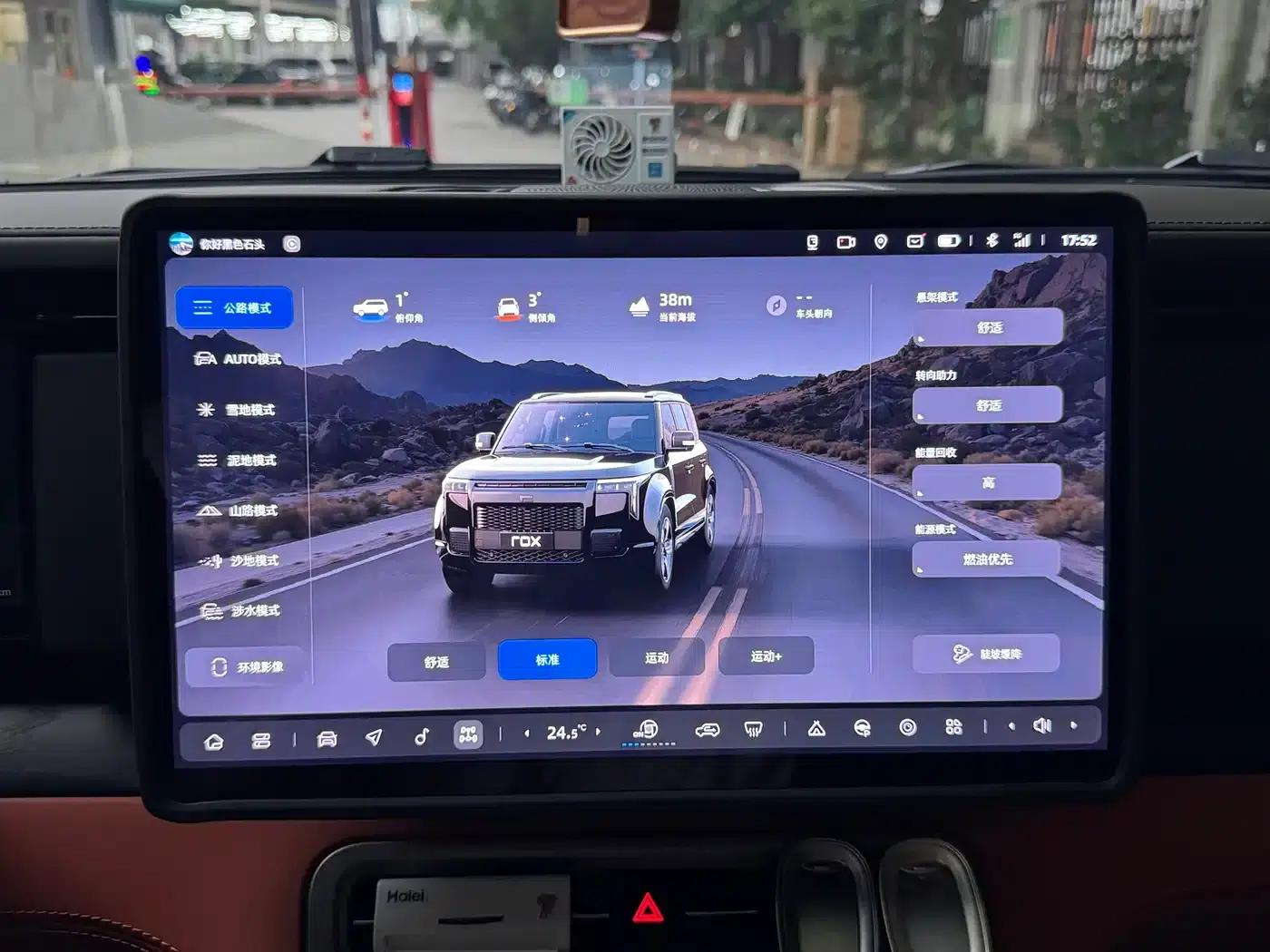 Extreme Stone 01 2024 Model, 6-Seat Standard Range Edition — миниатюра 16