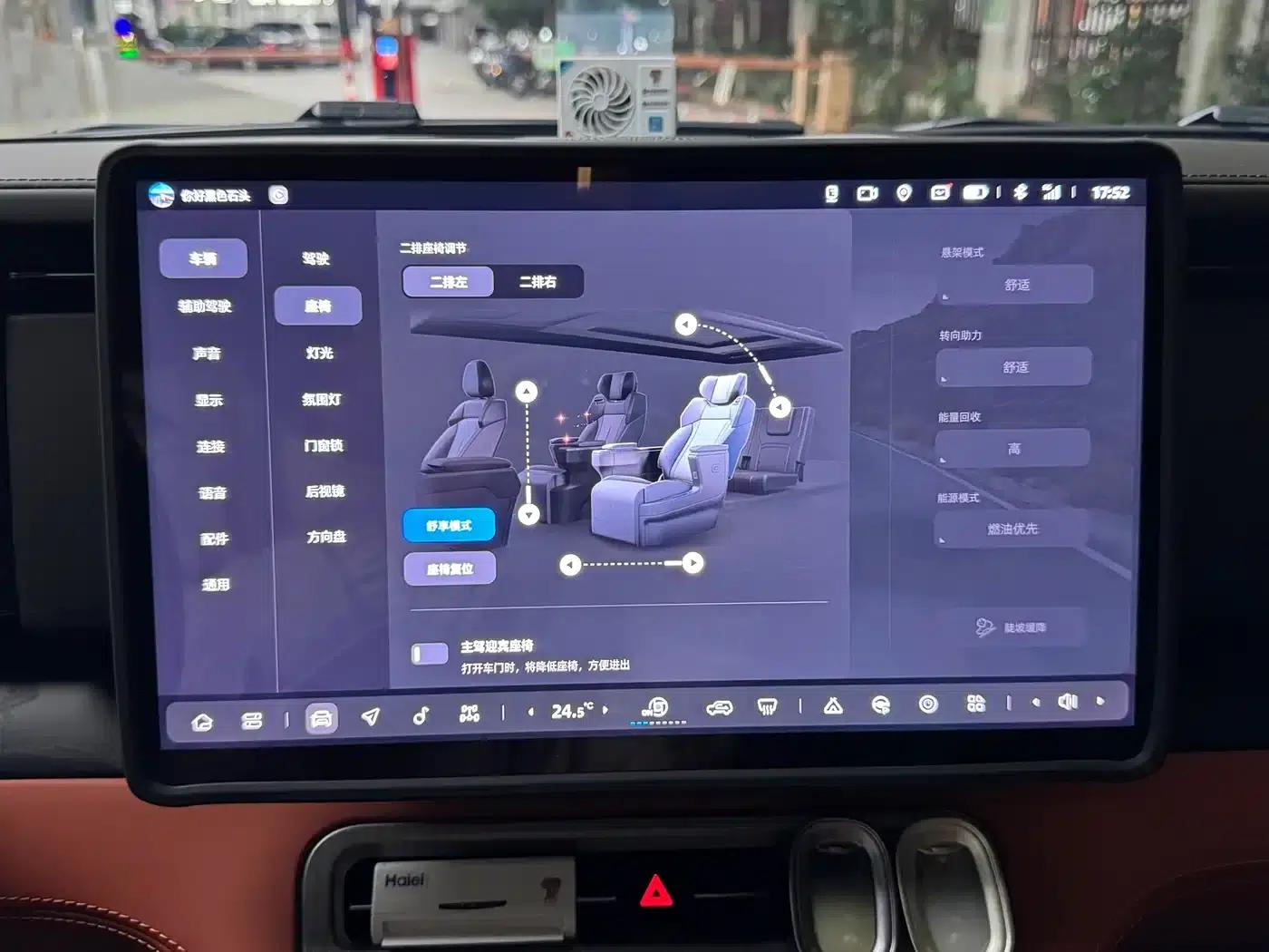 Extreme Stone 01 2024 Model, 6-Seat Standard Range Edition — миниатюра 17