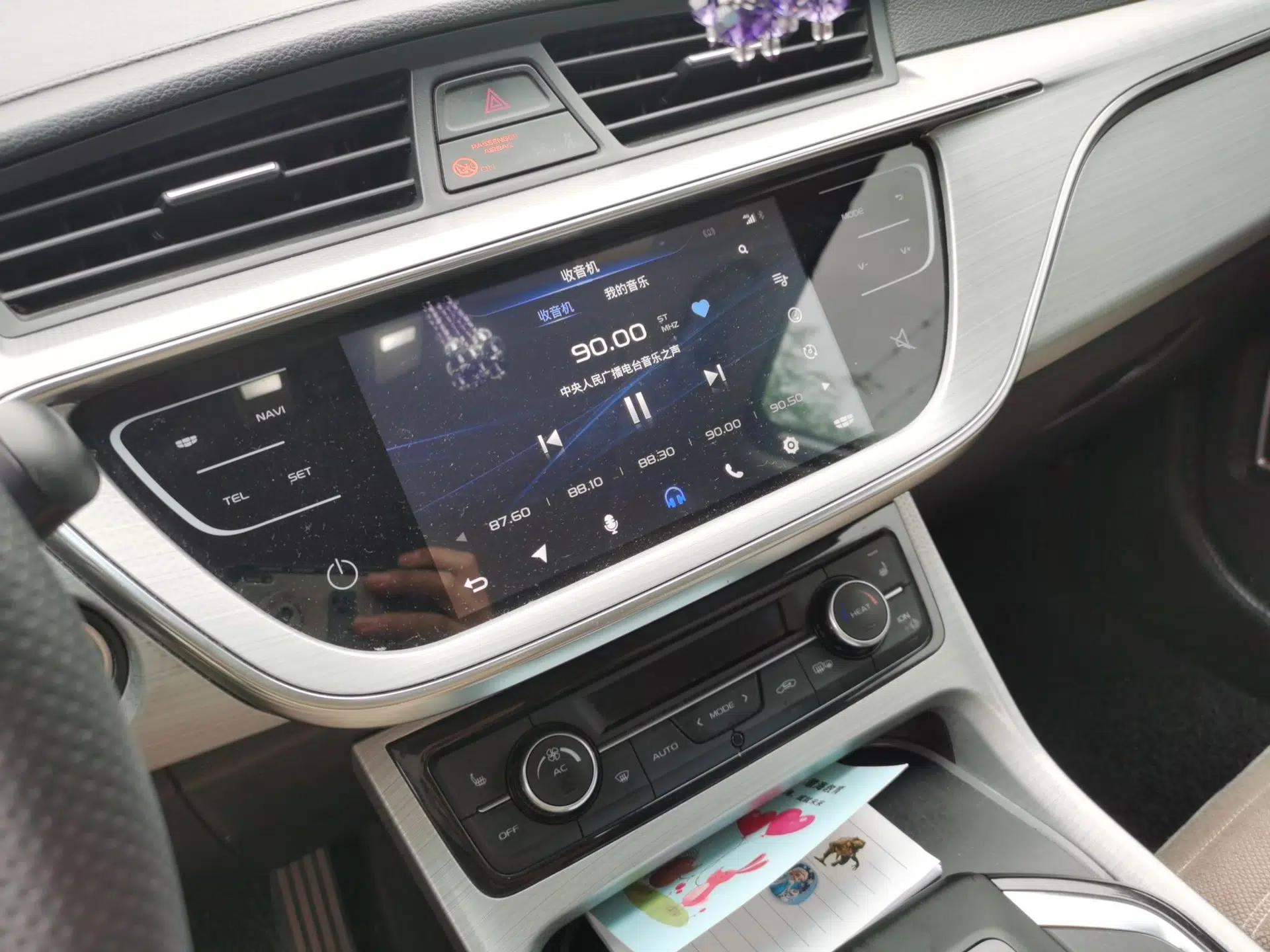 Geely Auto Emgrand GSe 2018 Zunshang Model — миниатюра 13