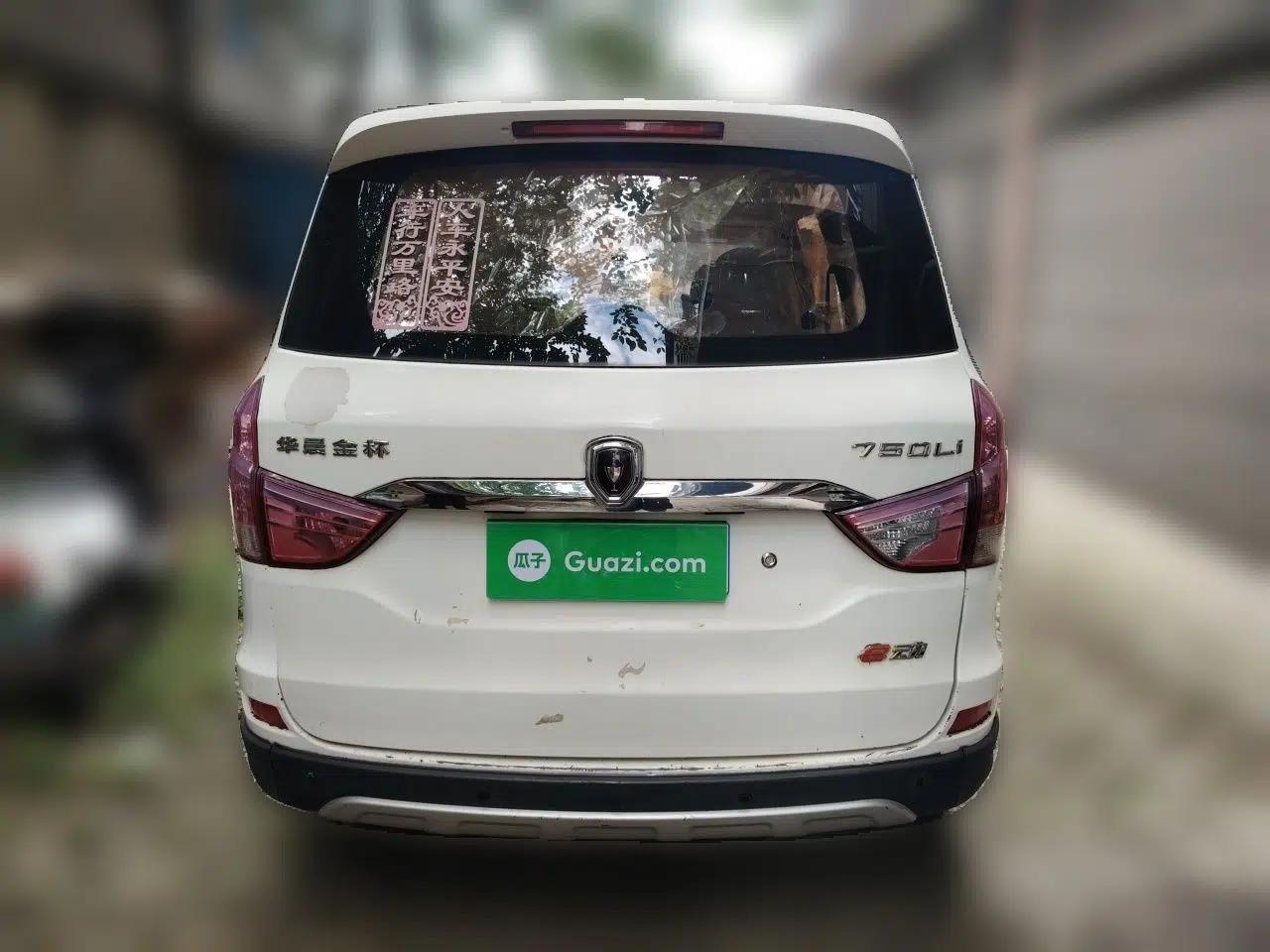 Jinbei 750 2016 1.5L Luxury Model — миниатюра 5