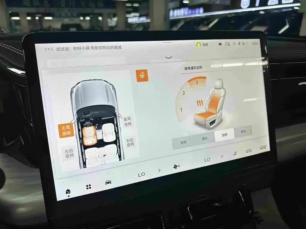 Trumpchi ES9 2024 PHEV 143km New Year Edition — миниатюра 20