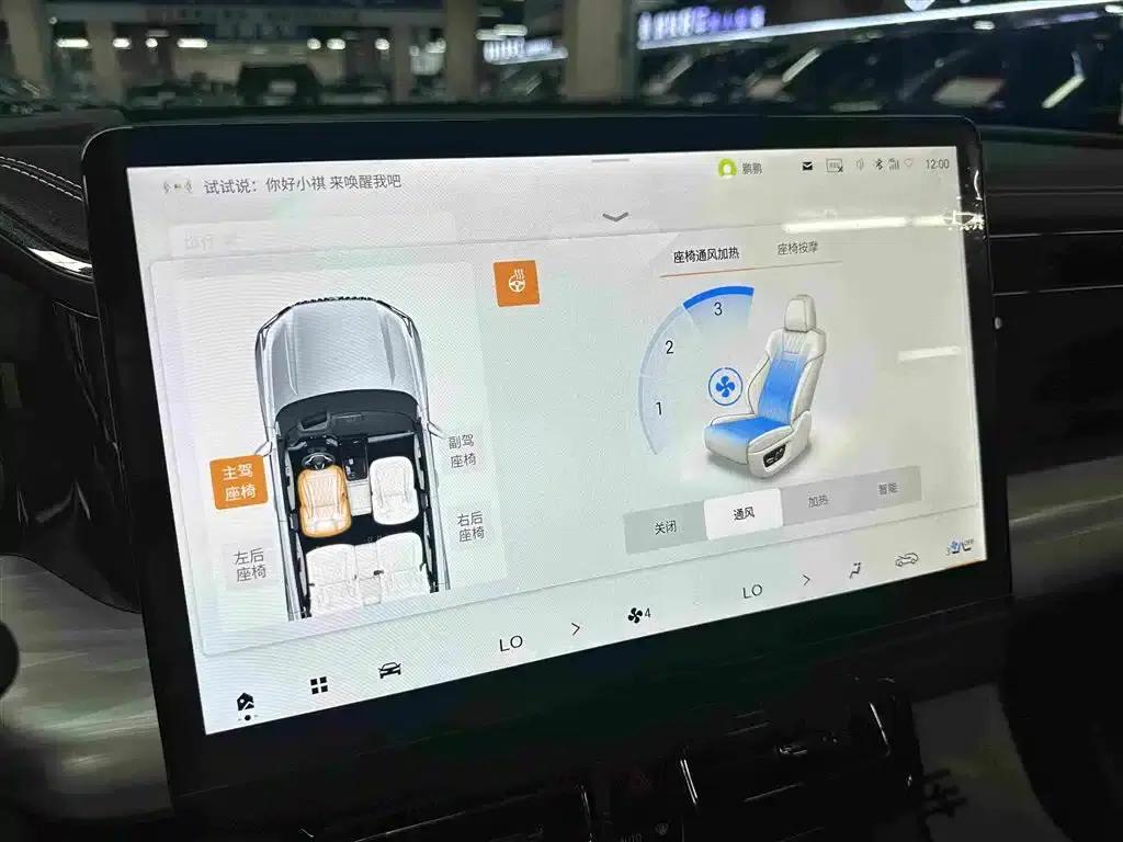 Trumpchi ES9 2024 PHEV 143km New Year Edition — миниатюра 21