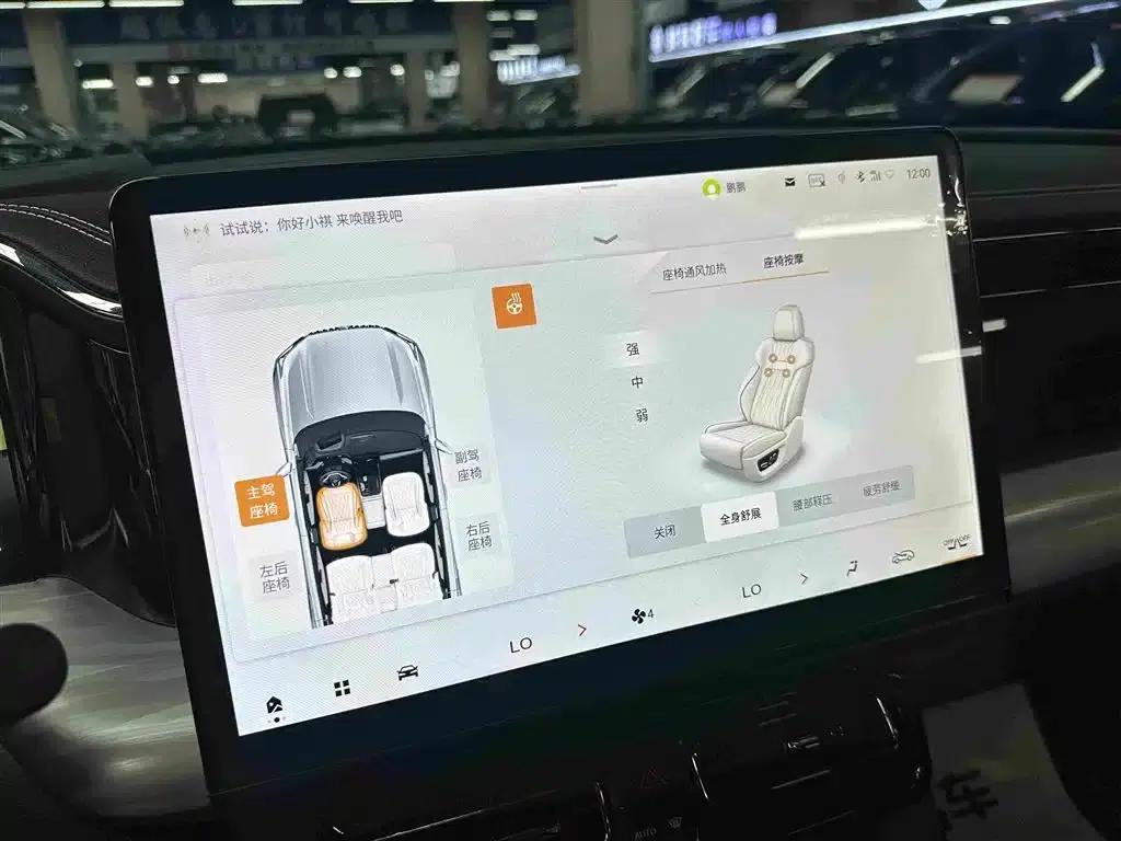 Trumpchi ES9 2024 PHEV 143km New Year Edition — миниатюра 22