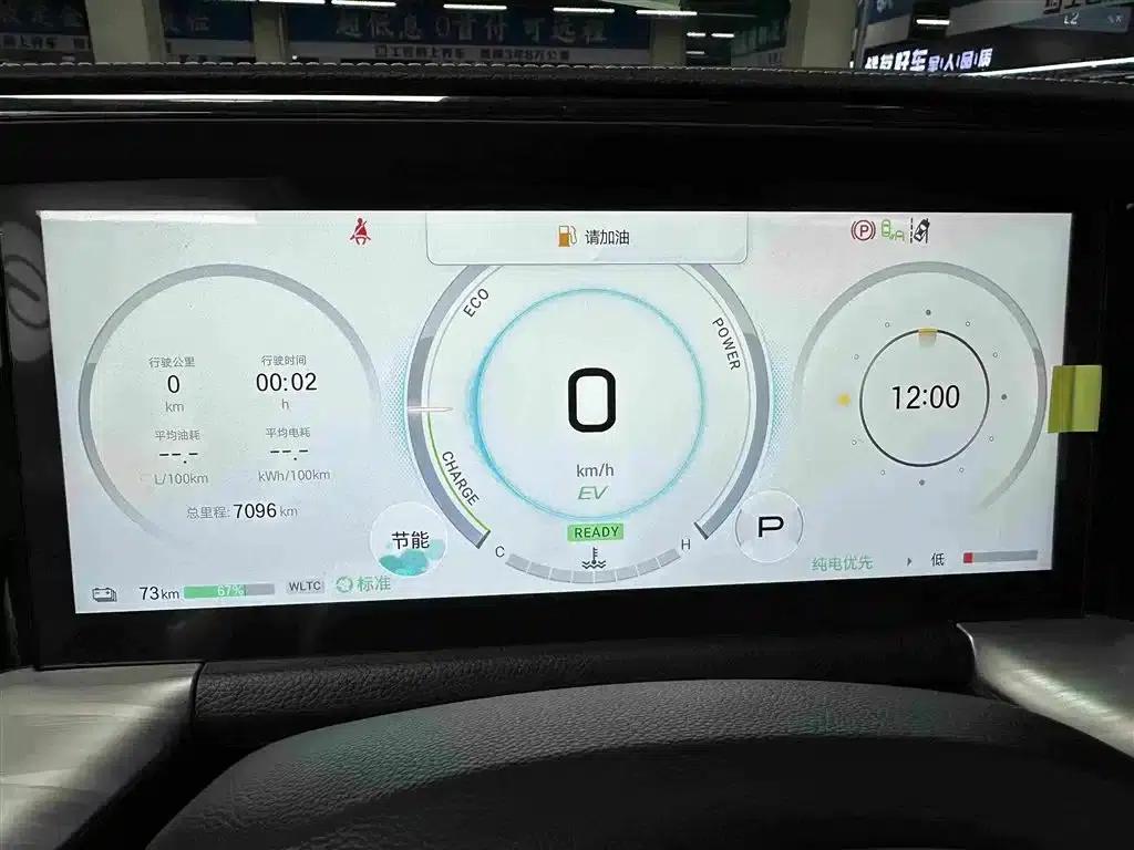 Trumpchi ES9 2024 PHEV 143km New Year Edition — миниатюра 9