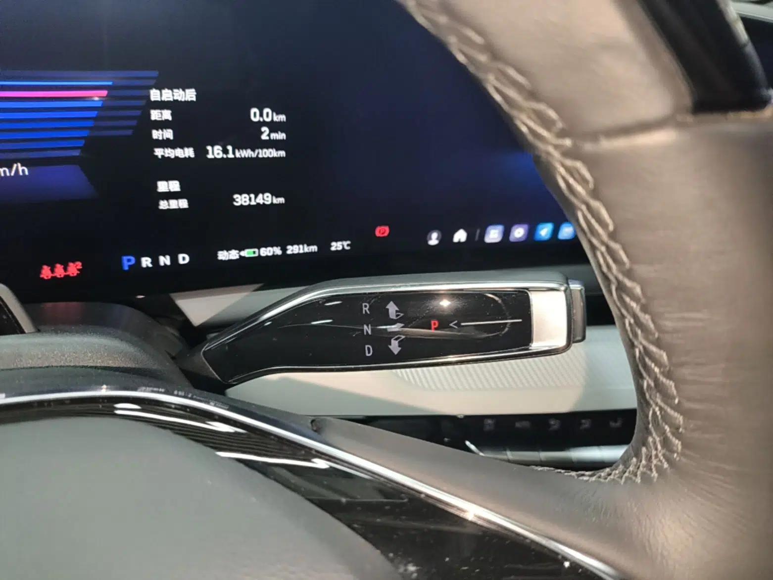 Cadillac OPTIQ 2024 Four-Wheel Drive Long-Range Version — миниатюра 16