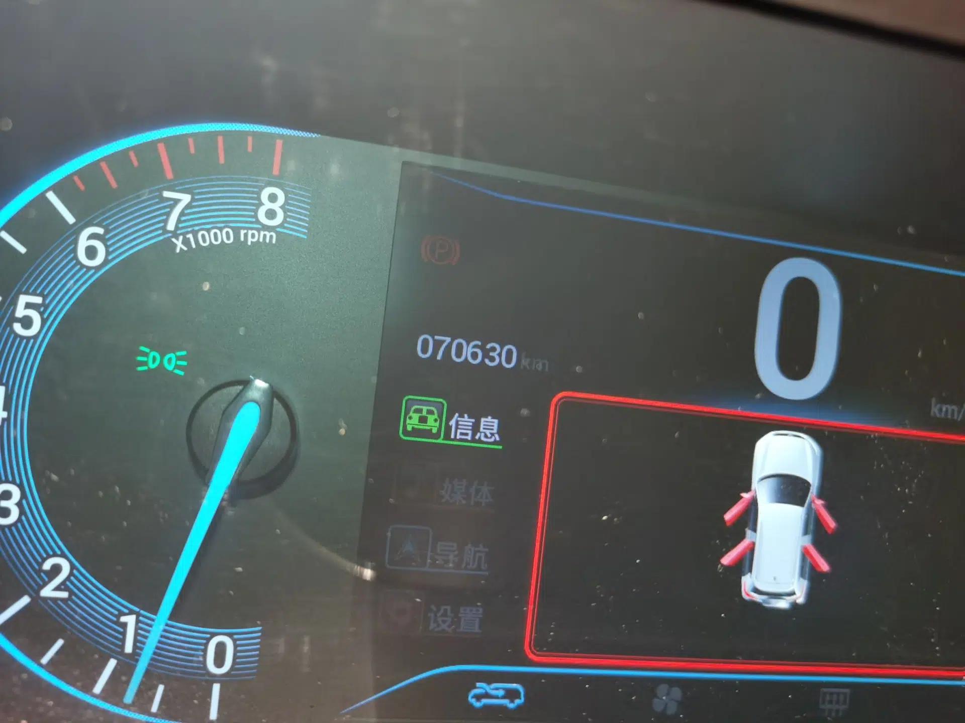 Cowin X3 2016 1.6L Manual Enthusiast Edition — миниатюра 12