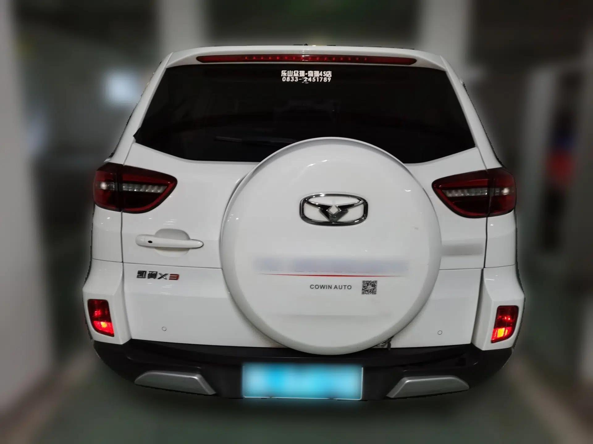 Cowin X3 2016 1.6L Manual Enthusiast Edition — миниатюра 5
