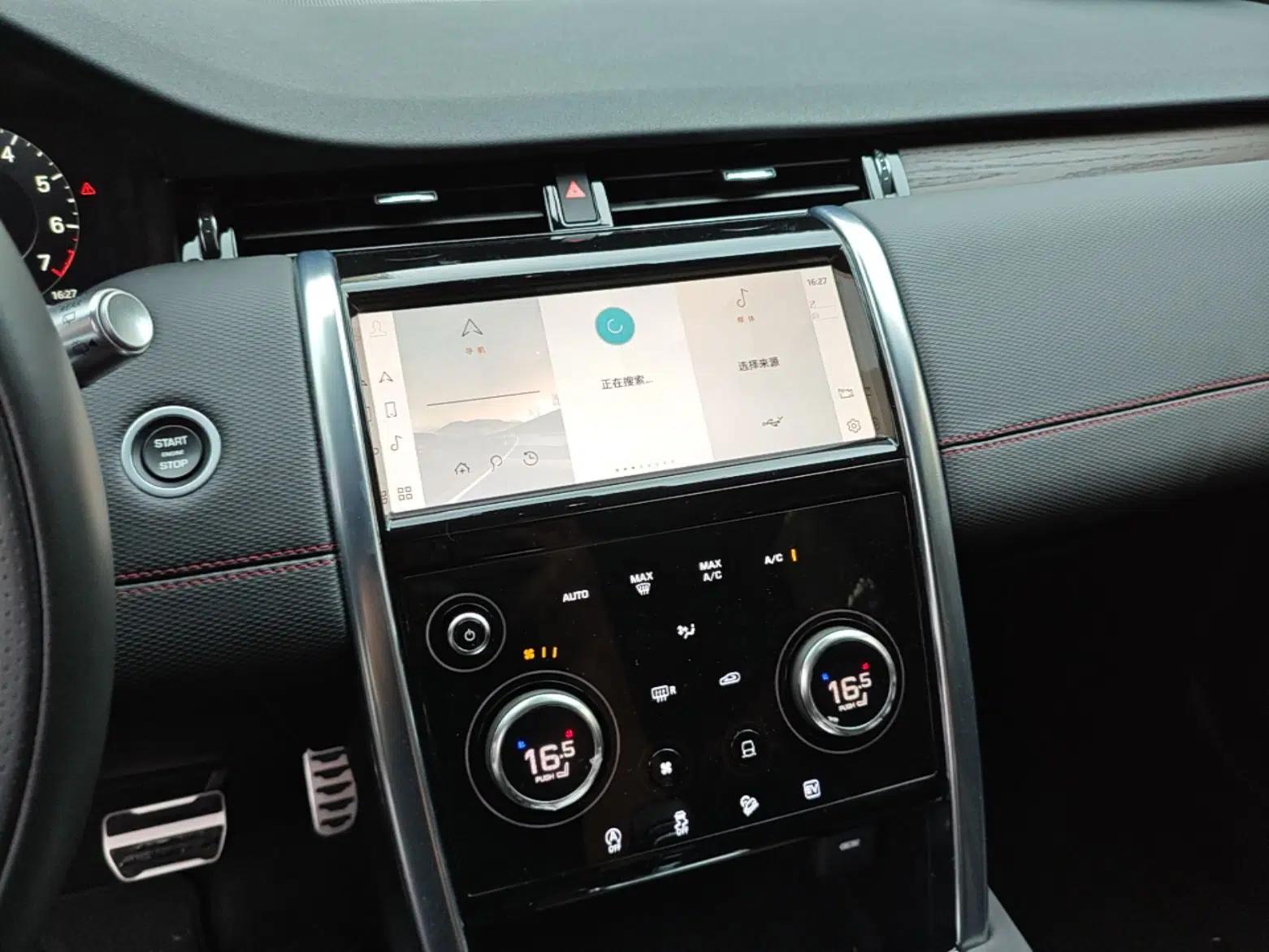Land Rover Discovery Sport New Energy 2022 Facelifted P300e Plug-in Hybrid Electric Version — миниатюра 15