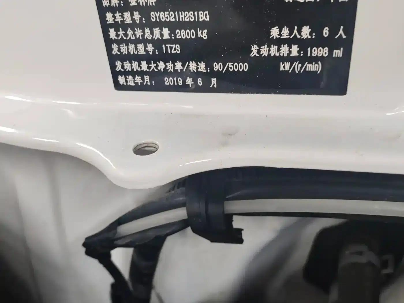 Grace 2019 2.0L Express Comfort 7-seater National VI Emission Standard 1TZS — миниатюра 9