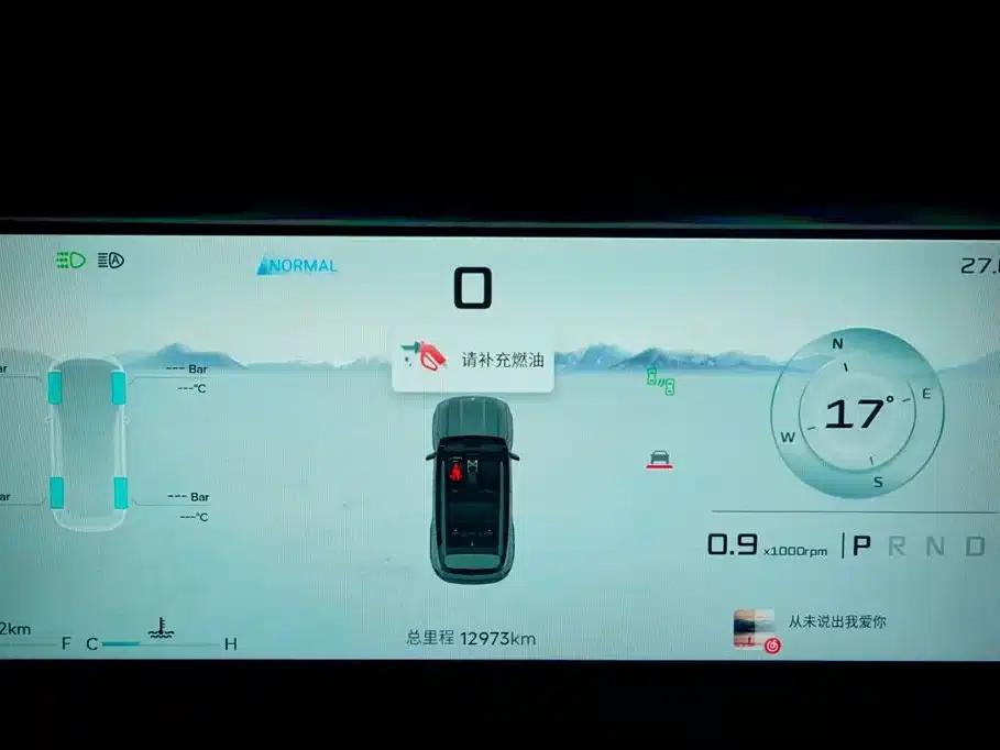 Jetour Freedom 2025 2.0TD Cross-Country — миниатюра 18