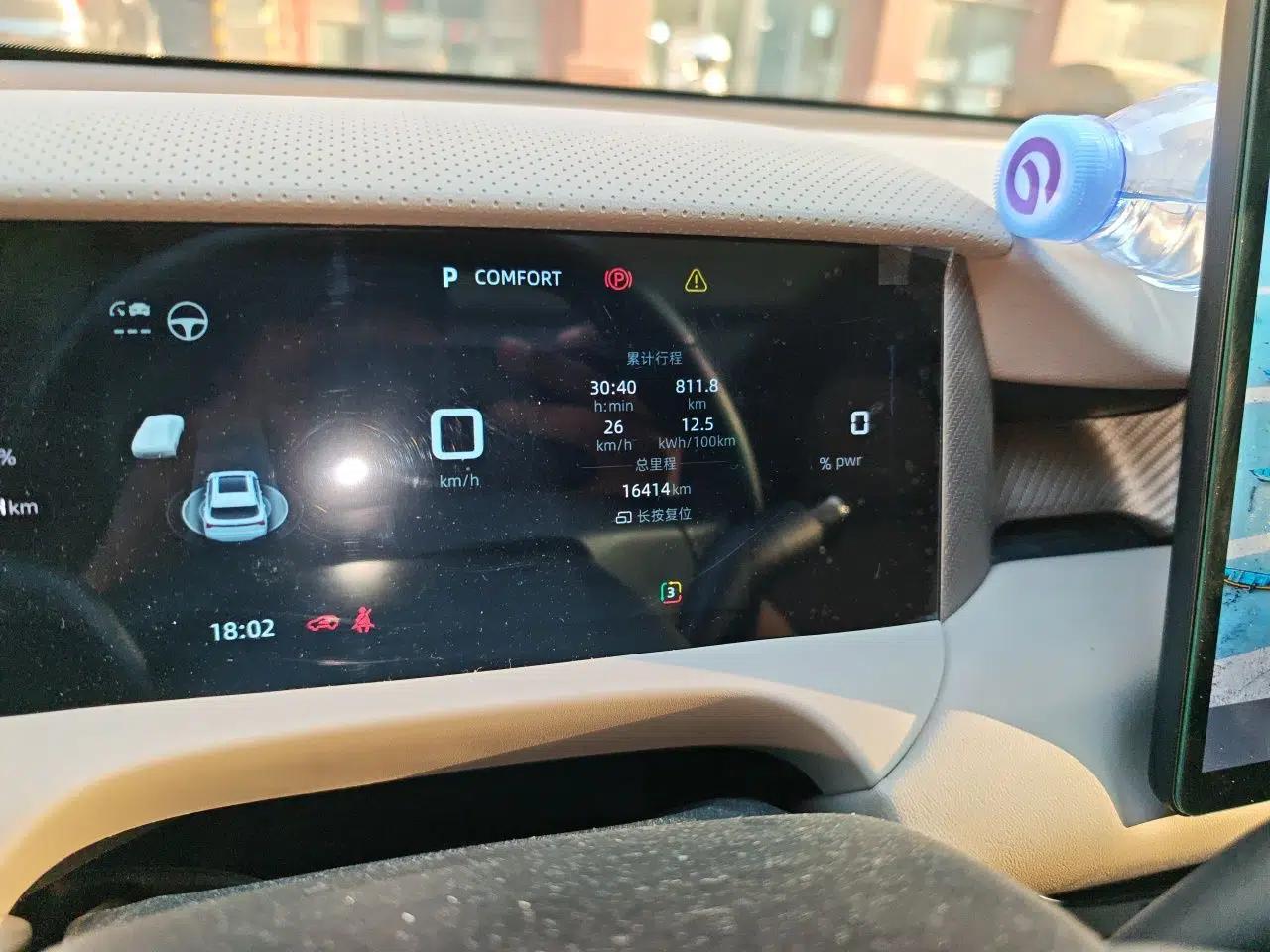 MG ES5 2025 525max Rear-Drive Intelligent Driving Version — миниатюра 12