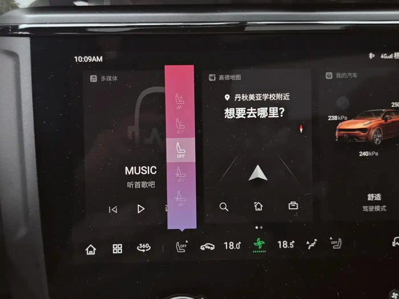 Lynk & Co 02 Hatchback 2021 2.0TD Halo — миниатюра 20