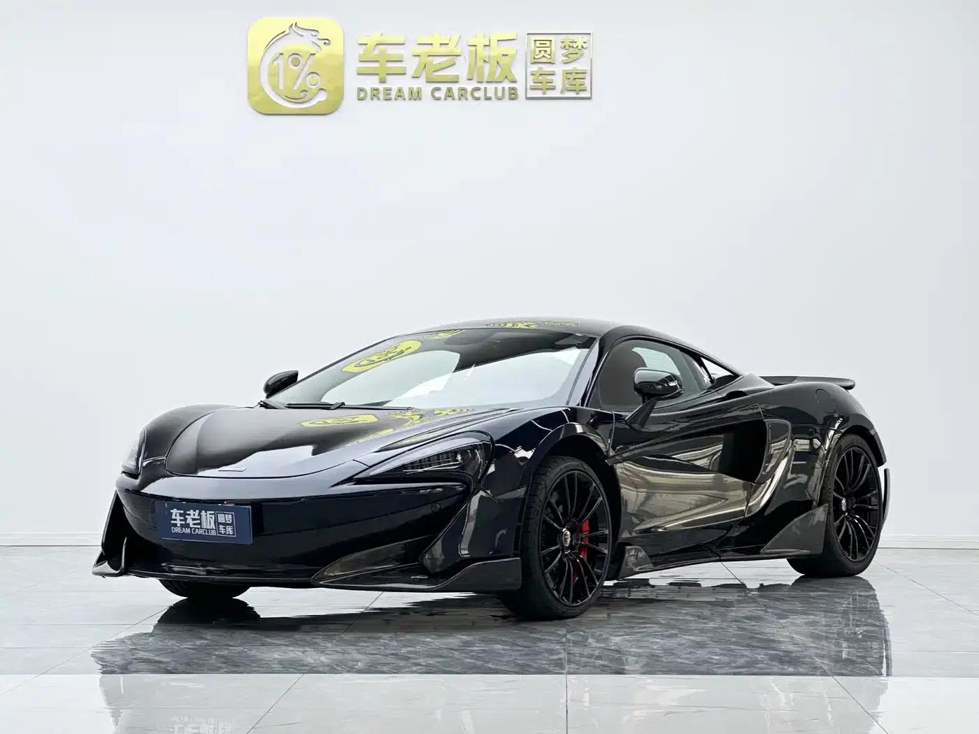 McLaren 570 2015 570S 3.8T Coupe — миниатюра 2