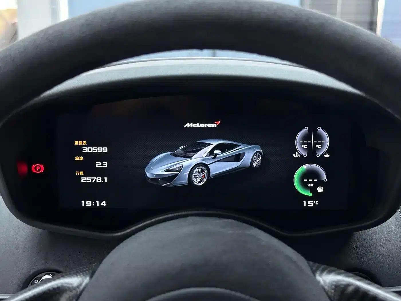 McLaren 570 2015 570S 3.8T Coupe — миниатюра 23