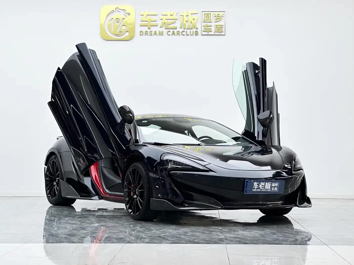 McLaren 570 2015 570S 3.8T Coupe — миниатюра 4