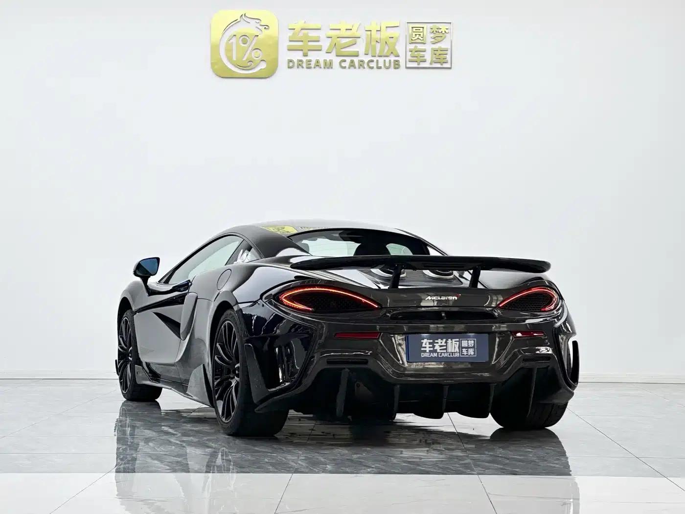 McLaren 570 2015 570S 3.8T Coupe — миниатюра 8