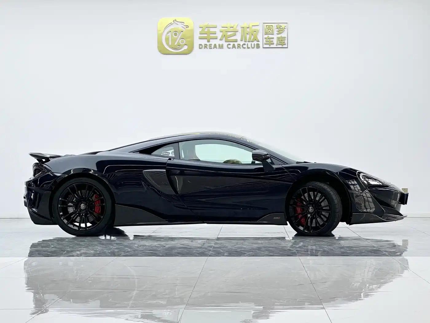 McLaren 570 2015 570S 3.8T Coupe — миниатюра 9