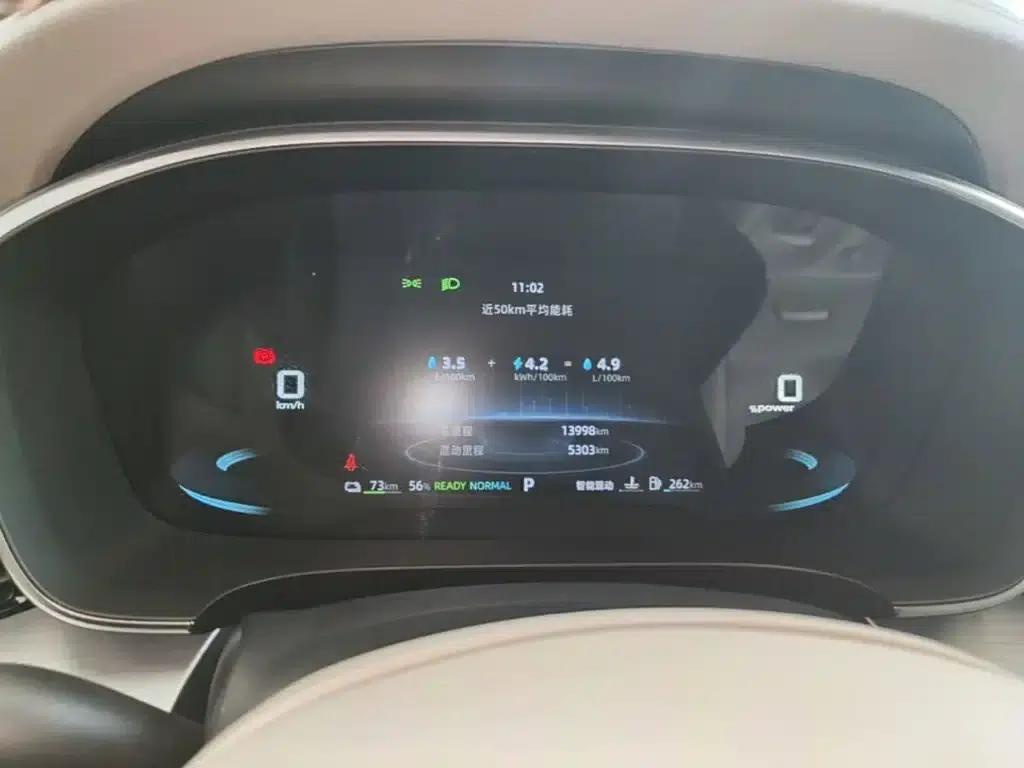 Roewe iMAX8 New Energy 2025 1.5T DMH Luxury Edition — миниатюра 12
