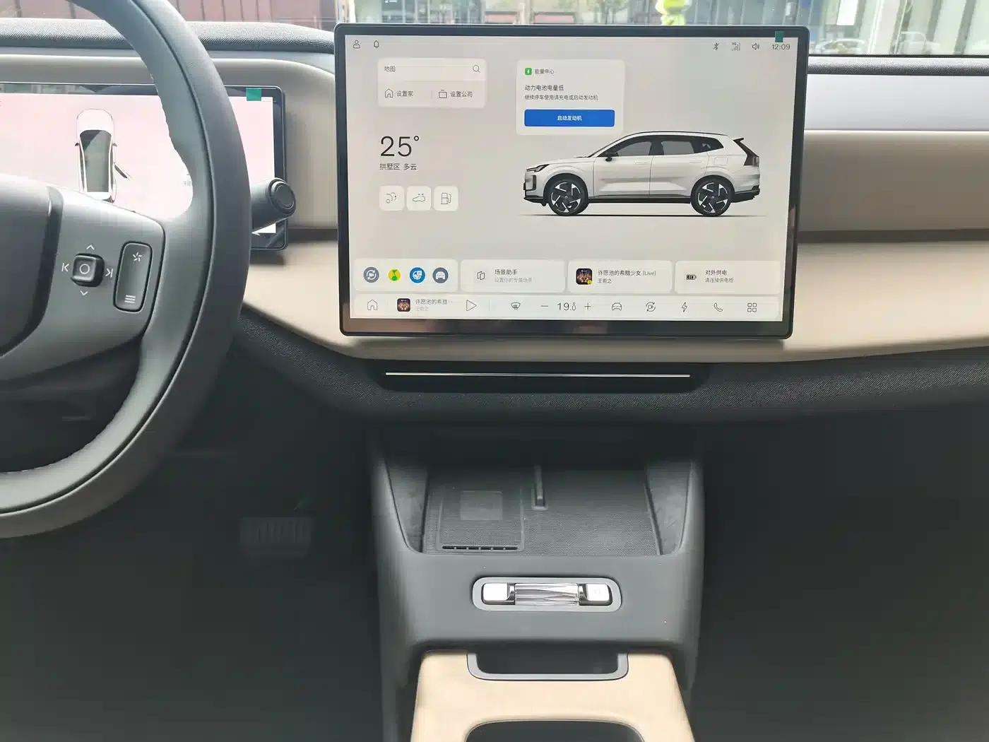 2026 Volvo XC70 Plug-in Hybrid (Two-Wheel Drive, Long Range, Core) — миниатюра 12