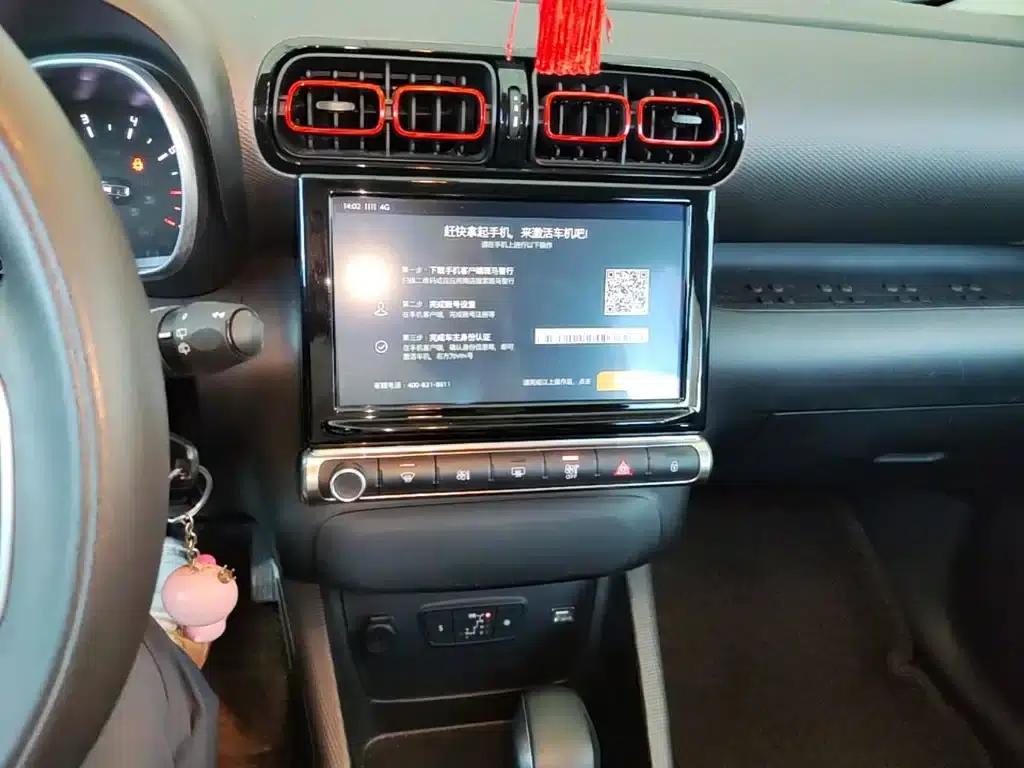 2018 C4 AIRCROSS 350THP Automatic Internet Smart Edition — миниатюра 13