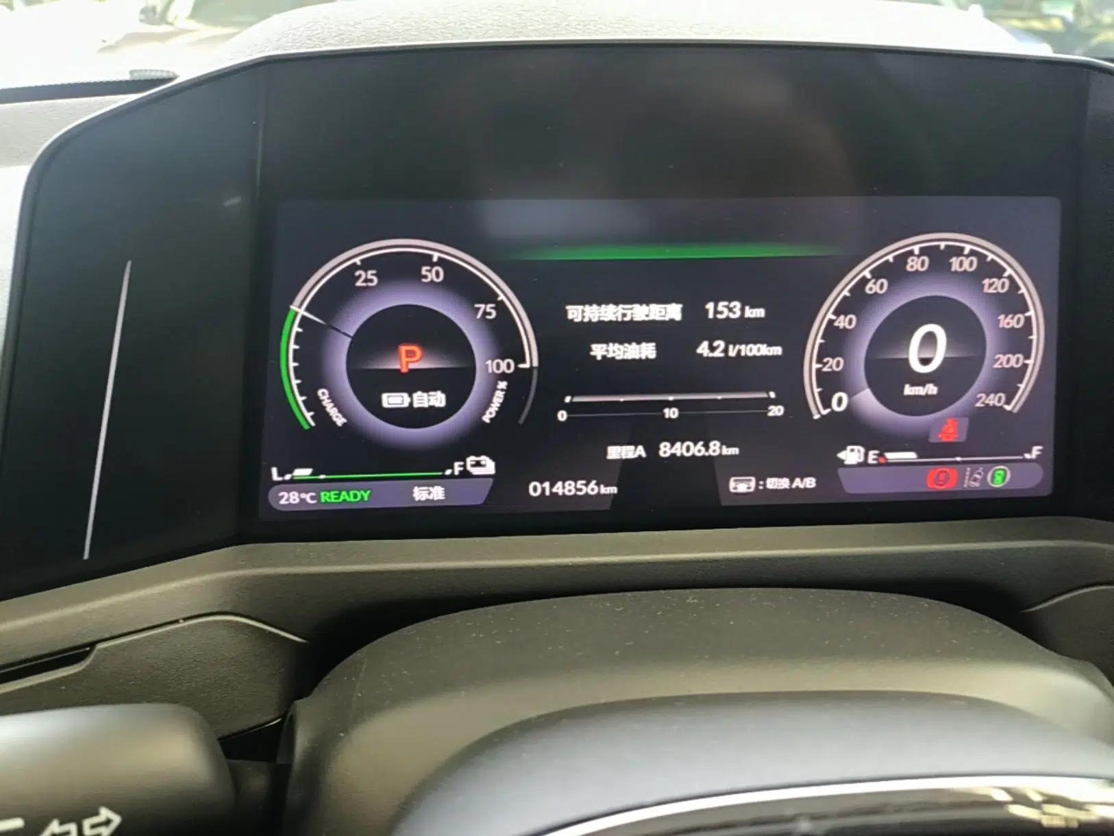 Honda Accord New Energy 2023 2.0L ePHEV Flagship Edition — миниатюра 14