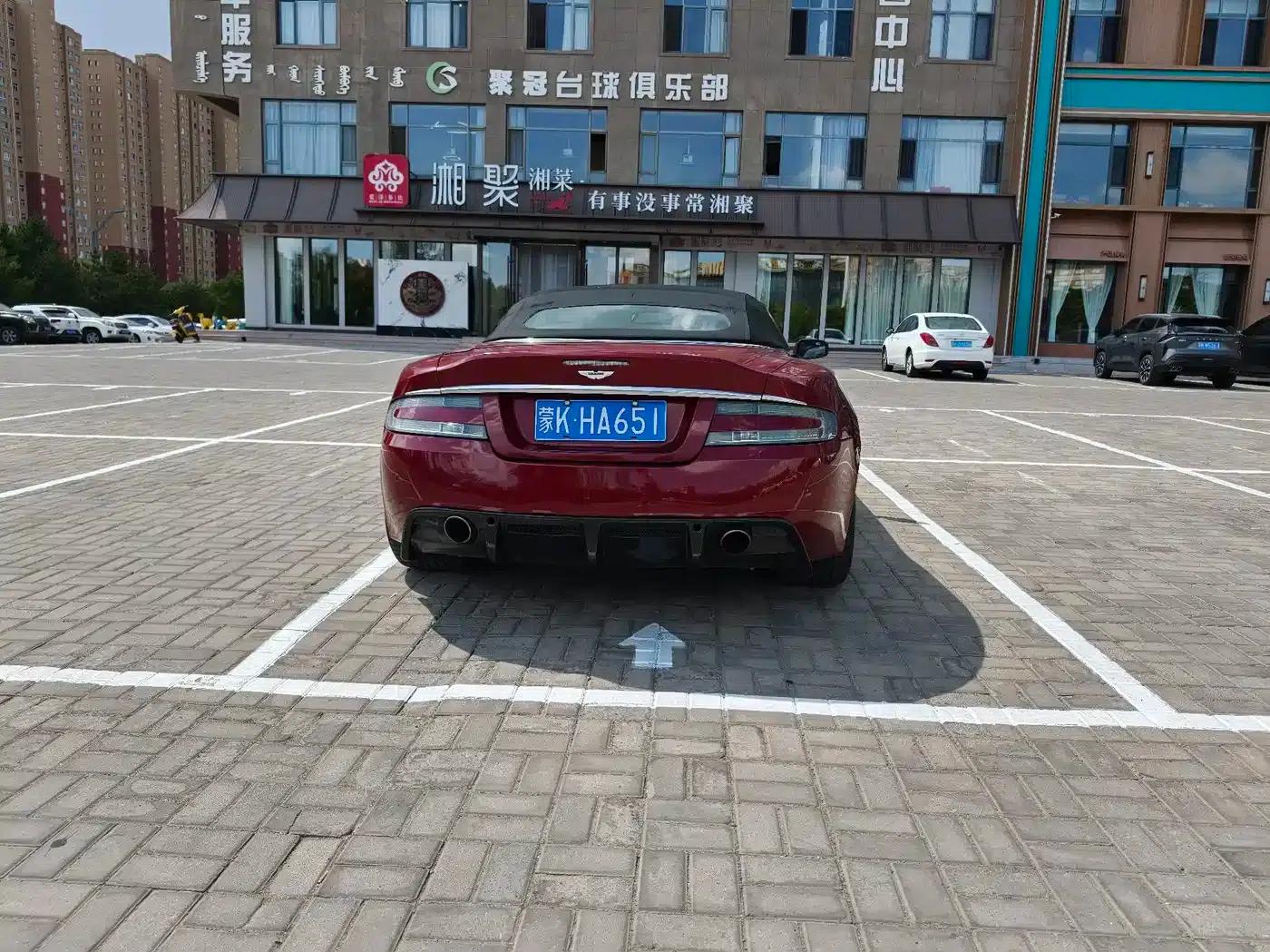 Aston Martin DBS 2009 6.0 Touchtronic Volante — миниатюра 6