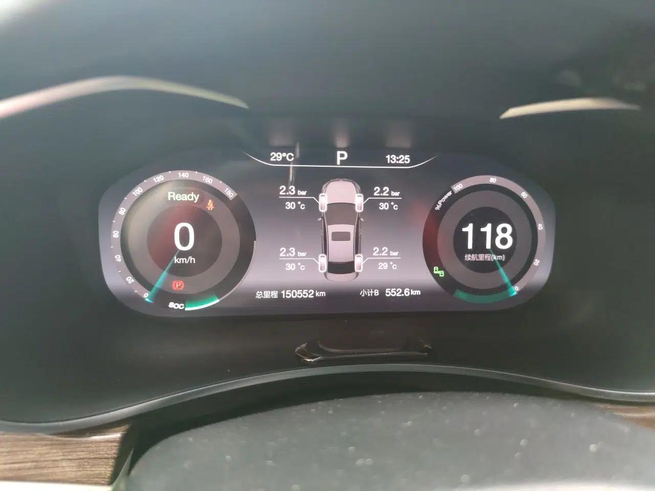 BAIC Beijing EU5 2018 R500 Smart Edition — миниатюра 11