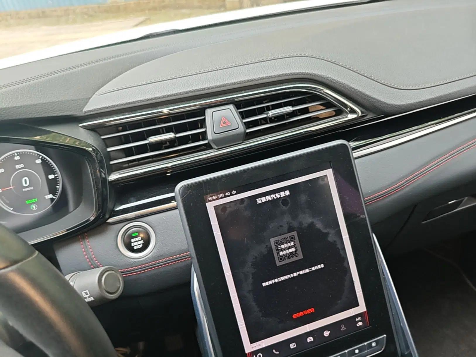 SAIC MAXUS EUNIQ 6 2021 LITE+ Smart Edition — миниатюра 15