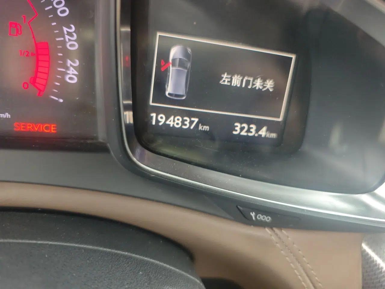 DS 4S 2016 1.8T Automatic Prestige Edition THP200 — миниатюра 12
