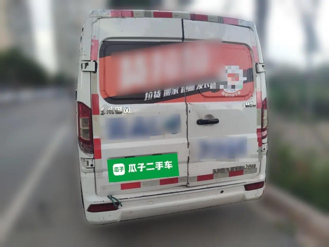 Dongfeng Yufeng EM26 2023 Standard Edition 41.472 kWh Henan Lithium Power — миниатюра 5